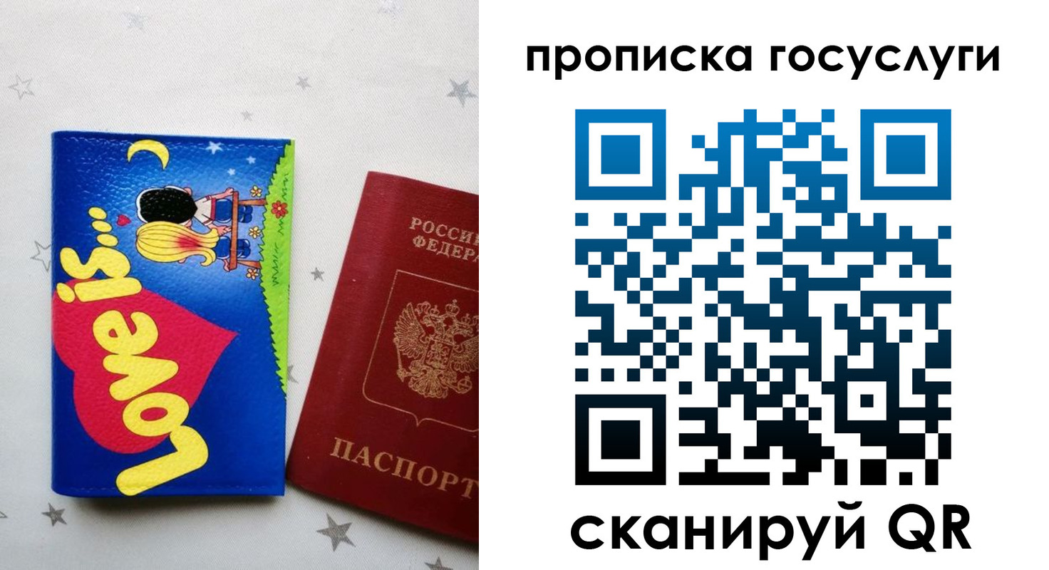 прописка иностранных граждан в Кукморе